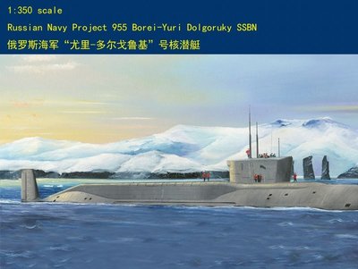 HobbyBoss 小號手 1/350 俄羅斯 尤里·多爾戈魯基號 北風之神級 955型 核潛艦 組裝模型 83520
