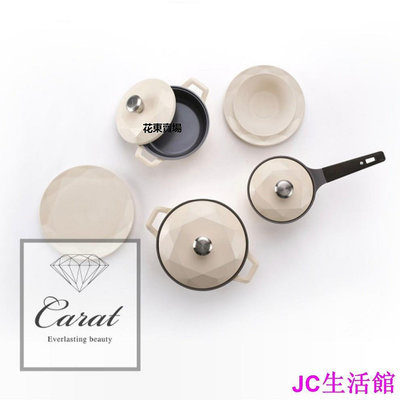【熱賣下殺價】韓國NEOFLAM CARAT陶瓷系列 陶瓷不沾鑽石鍋 象牙白 不沾鍋