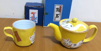 日本 精選有田燒 陶器 招財貓茶具組 茶壼+茶杯 1人份 MADE IN JAPAN