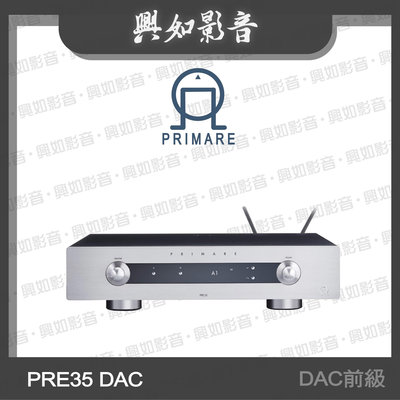 【興如】PRIMARE  PRE35 DAC前級 無線串流播放器 (鈦銀) 另售  PRE35