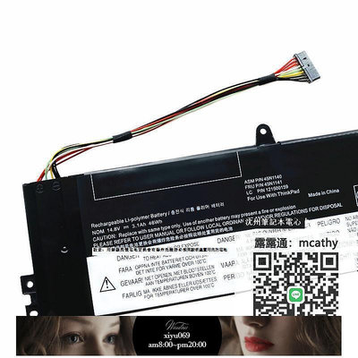 【現貨】電池適用Thinkpad S3-S431 S440 45N1138394041內置筆記本電池
