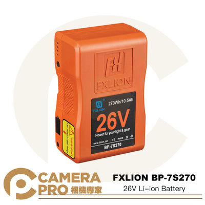 ◎相機專家◎ FXLION BP-7S270 26V Li-ion Battery V掛 V型 充電電池 功率270Wh