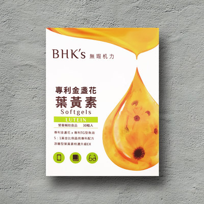 BHK's 專利金盞花葉黃素 軟膠囊 (30粒/盒)