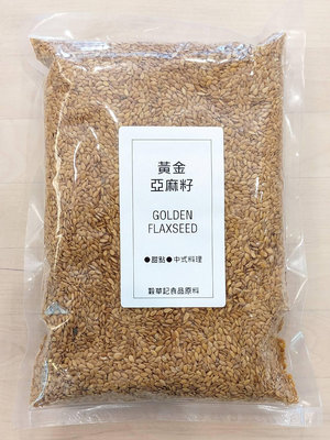 黃金亞麻籽 GOLDEN FLAXSEED - 500g 穀華記食品原料