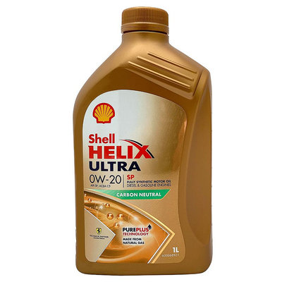 【車百購】 殼牌 Shell Helix Ultra SP 0W20 全合成機油 碳足跡零 碳中和 環保機油 省油