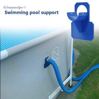 游泳池支架 水管支架 軟管支撐 支架配件Swimming Pool Pipe Holder(藍色)-現貨