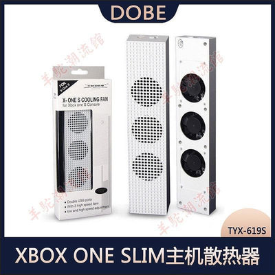 熱銷 XBOX ONE SLIM后置溫控風扇xbox ones主機散熱器TYX-619S 可開發票