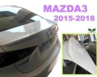 小亞車燈＊空力套件 MAZDA3 馬3 2017 2018 17 18 年 4門 4D 原廠型 鴨尾 尾翼 含烤漆