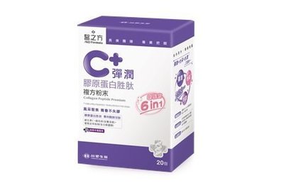 醫之方 C+彈潤膠原蛋白複方粉末(20包/盒)