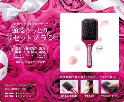 Bz Store 日本 KOIZUMI 小泉成器 音波振動磁氣電動梳子 乾電池式 KBE-2810 桃紅色