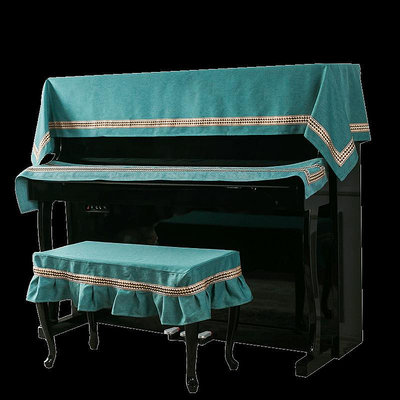 現代簡約鋼琴罩半罩高檔鋼琴巾全罩歐式鋼琴套防塵蓋布琴凳罩美式多多雜貨鋪