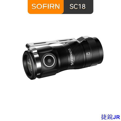 力達百貨商城Sofirn SC13 鑰匙扣手電筒可充電 USB C 1300 流明小 Led 手電筒輕巧緊湊型 Edc 燈,迷你袖珍