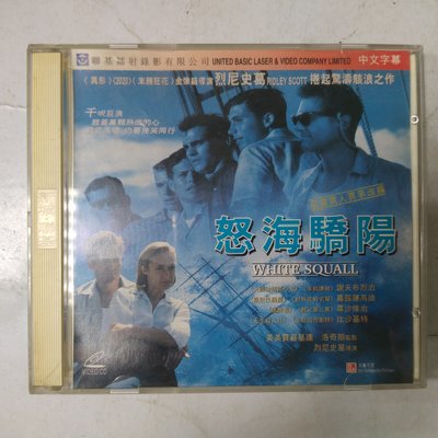昀嫣音樂(CDa141)  怒海驕陽 WHITE SQUALL VCD 微磨損微細紋 保存如圖 售出不退