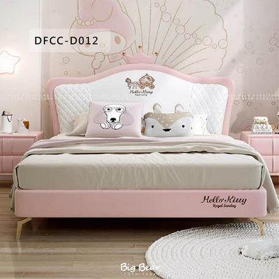 【大熊傢俱】DFCC D012 床架 皮床 凱蒂貓 床組 軟床 造型床 卡通床 兒童床 實木 訂製 現代床
