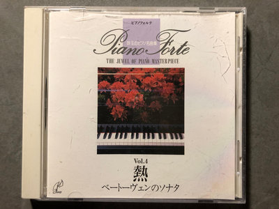 ★50起標★巴克豪斯-貝多芬鋼琴奏鳴曲Beethoven Backhaus阿胥肯納吉Ashkenazy日本版二手CD