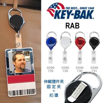 【LED Lifeway】KEY BAK RAB (公司貨-附扣環、背夾)伸縮證件夾#0200-725/26/30/31