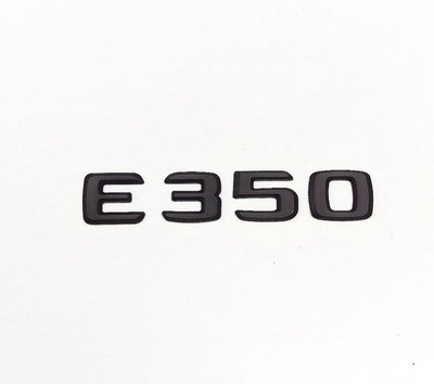 圓夢工廠 Benz 賓士 E W212 E350 E400 E500 E550 後車箱尾門字標 字貼 車標 消光黑