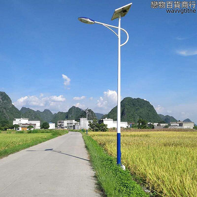 太陽能路燈戶外燈6米8米新農村led超亮100w鄉村大功率工程專用