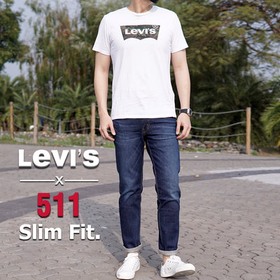 【美版超划算】 現貨 Levis 511 深藍色 小窄管 slim skinny 牛仔褲 512 510 levi's