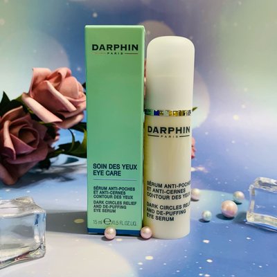Darphin 朵法 眼圈淡化精華液 15ml～特價$1500
