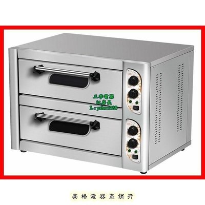 原廠正品 匯利營業用二層二盤電熱烤箱 烘箱 S5086促銷 正品 現貨
