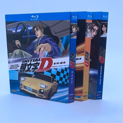 BD藍光碟 頭文字D 1-6季+OVA+劇場版+真人電影 9碟盒裝