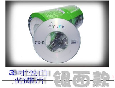 8cm CD-R 空白光碟片 3吋 光碟片 mini小光碟片 (100片裝) 附光碟收納袋