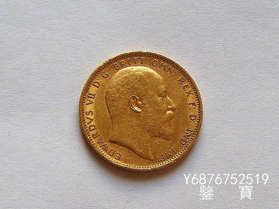 【鑒 寶】（外國錢幣） 好品相英屬澳大利亞愛德華七世國王1903年1磅馬劍金幣 8克917金 XWW2014