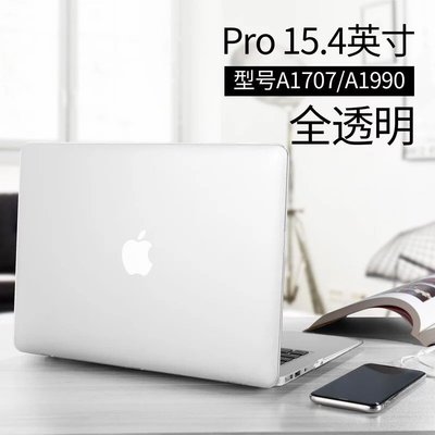 KINGCASE (現貨) NEW macbook Pro 15.4 A1707 /A1990 電腦殼保護殼保護套硬殼