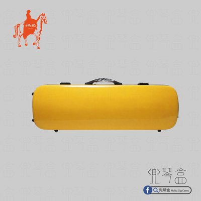【兜琴盒 Molto Gig Cases】碳纖維長方形小提琴盒 | 香蕉黃