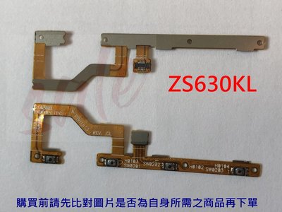 ASUS 華碩 ZenFone 6 I01WD ZS630KL 開機排線 開關機排線 電源排線 音量排線