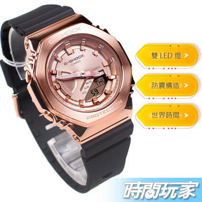 GM-S2100PG-1A4 CASIO卡西歐 G-SHOCK 纖薄 精巧  指針 數位雙顯錶 電子錶