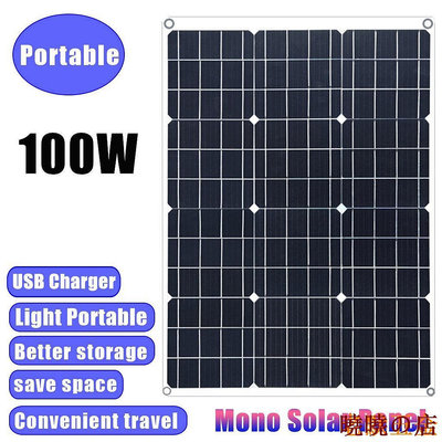 曉曉の店20w / 40W / 50W / 60W / 65W / 70W / 80W / 100W 18V 單聲道太陽能電池板