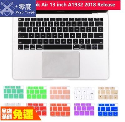 shell++【零度說】蘋果筆電 macbook air 13 A1932 2018 2019 硅膠鍵盤膜 超薄鍵盤保護 貼膜防水防塵