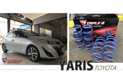 》傑暘國際車身部品《全新 實車 YARIS 18 19 20 2018 專用 TRIPLE S 短彈簧 TS 短彈簧