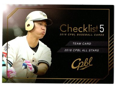 Checklist 5 統一 獅 蘇智傑 中華職棒 2018 球員卡 CL05