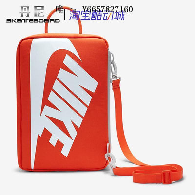 鞋子收納袋Nike 耐克經典大Logo鞋盒包鞋袋手提便攜收納包斜跨包拎包 DA7337鞋包