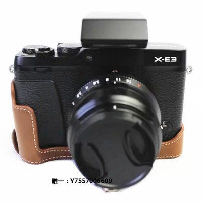 相機套適用于富士微單XE1 XE2 XE3 XE4 X30 X100T XM1 XA2 XT10底座皮套相機包