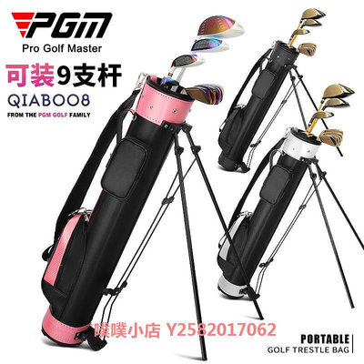 PGM 高爾夫球包男女支架包 golf槍包球桿筒便攜式球桿包golf bag