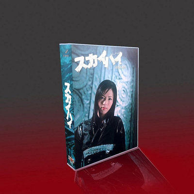 春蓮影視～～經典日劇 心魔大審判1-2TV+特典+劇場版 釋由美子 11DVD光碟片盒裝