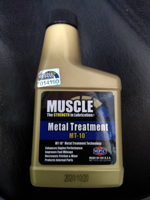 【熱油網】 MUSCLE MT-10 金屬處理劑 237ml包裝 《限超取出貨》