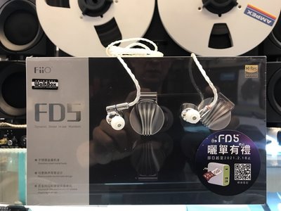 東京快遞耳機館 開封門市可試聽 FiiO FD5 2.5/3.5/4.4mm可換插頭 類鑽石球頂鍍鈹振膜