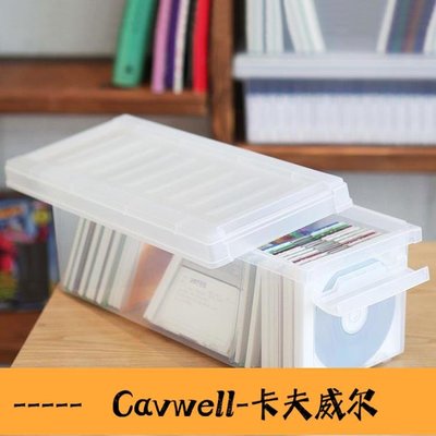 Cavwell-韓國進口cd收納盒 家用dvd收納碟片光盤盒漫畫專輯整理 CD收納箱 happy購-可開統編