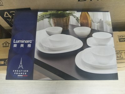 《特價》樂美雅強化餐具10件組 Luminarc SP-2105