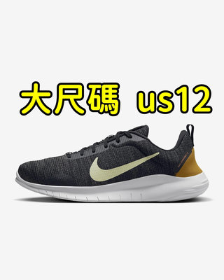 大尺碼 12號 NIKE FLEX 12 男鞋 運動鞋 慢跑鞋 黑金 DV0740-002