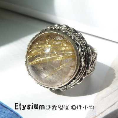 Elysium‧迷霧樂園〈RQR012A〉尼泊爾‧國際戒圍13.5_精緻雕花 金髮晶/鈦晶925銀手工戒指