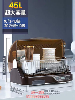消毒機萬昌消毒柜家用小型迷你臺式消毒碗柜廚房烘干保潔柜碗筷消毒機