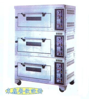 ~~東鑫餐飲設備~~  全新 3門3盤烤箱 / 3層3盤烤箱 / 營業用烤箱 / 三層三盤烤箱