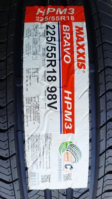彰化員林 正新輪胎 瑪吉斯 Hpm3 Bravo 225 55 18 實體店面免費安裝