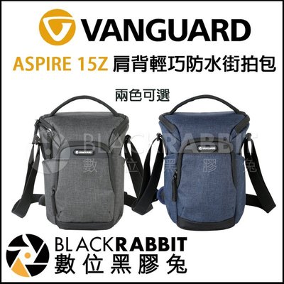 數位黑膠兔【 VANGUARD 精嘉 VESTA ASPIRE 15Z 輕巧 防水 街拍 包 】 相機 收納 Vlog